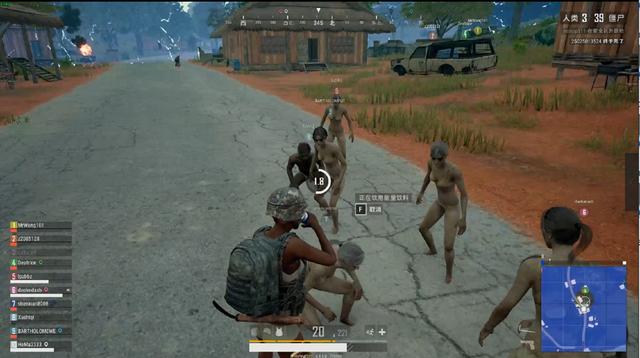 展示了中超 展示了中超