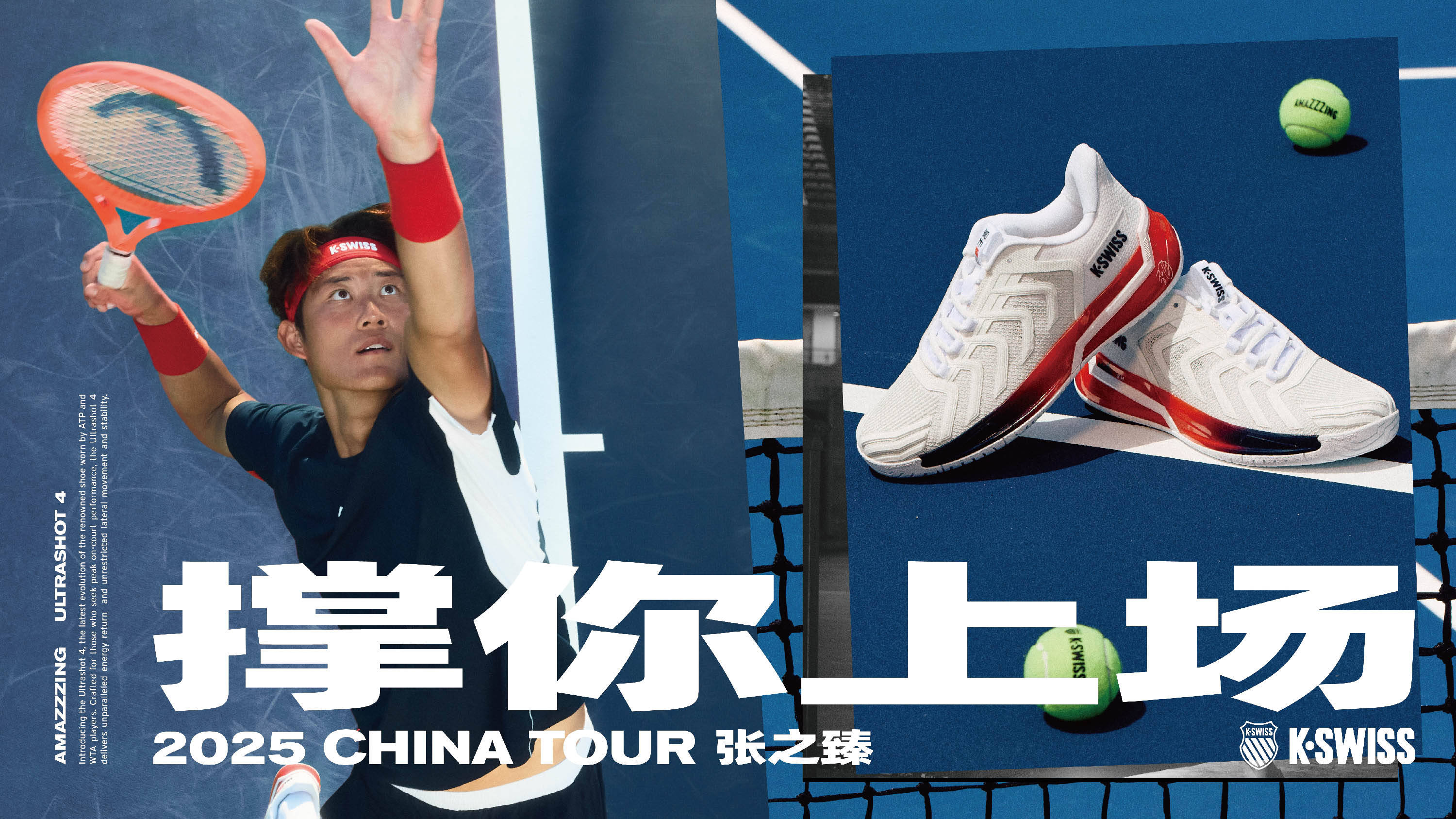 为技巧与体 为技巧与体