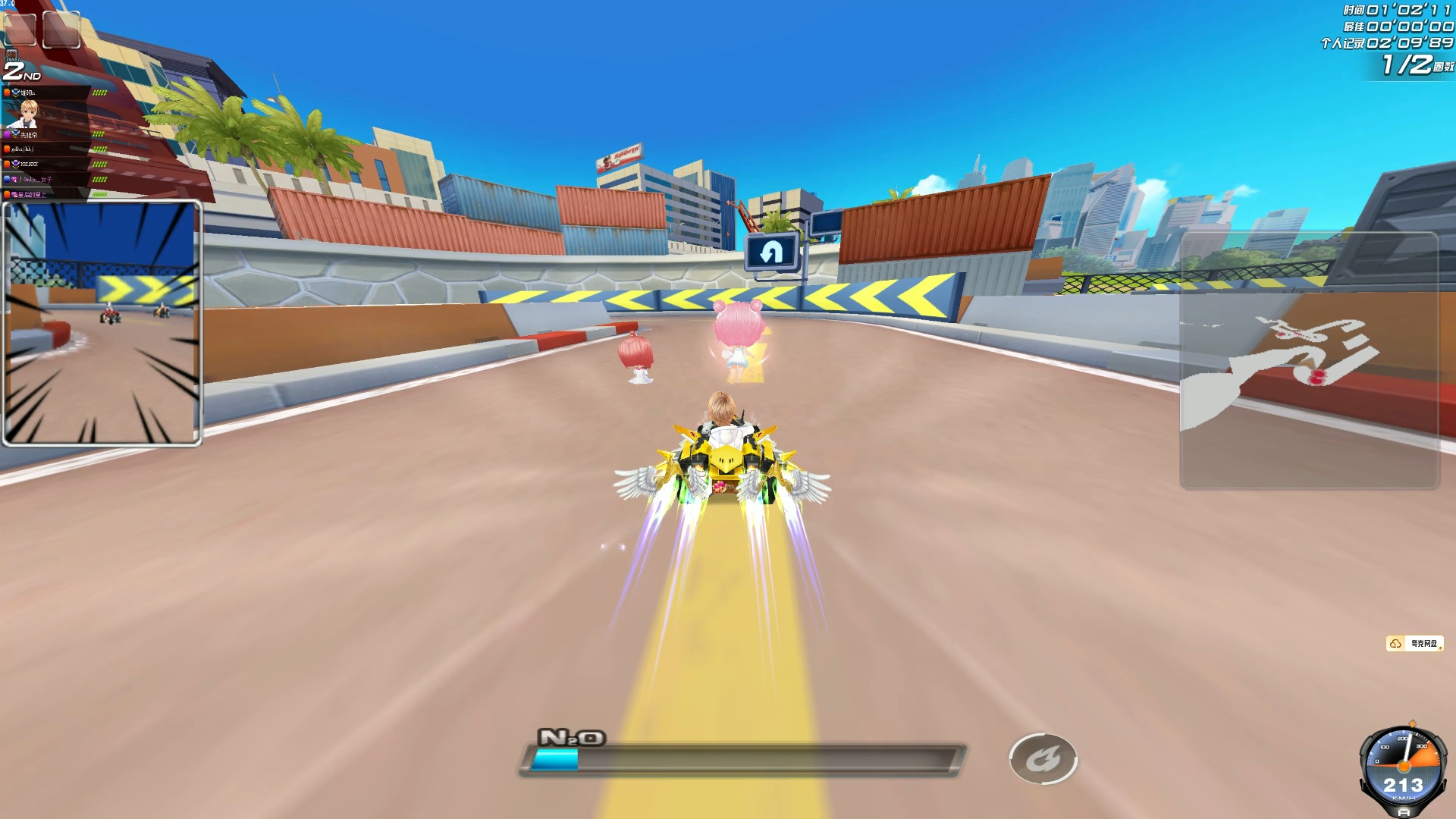 野和领导力 野和领导力